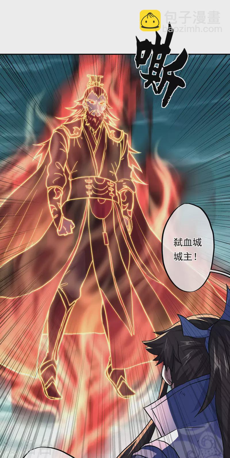 絕世戰魂 - 第286話 一生一世癡狂 - 5