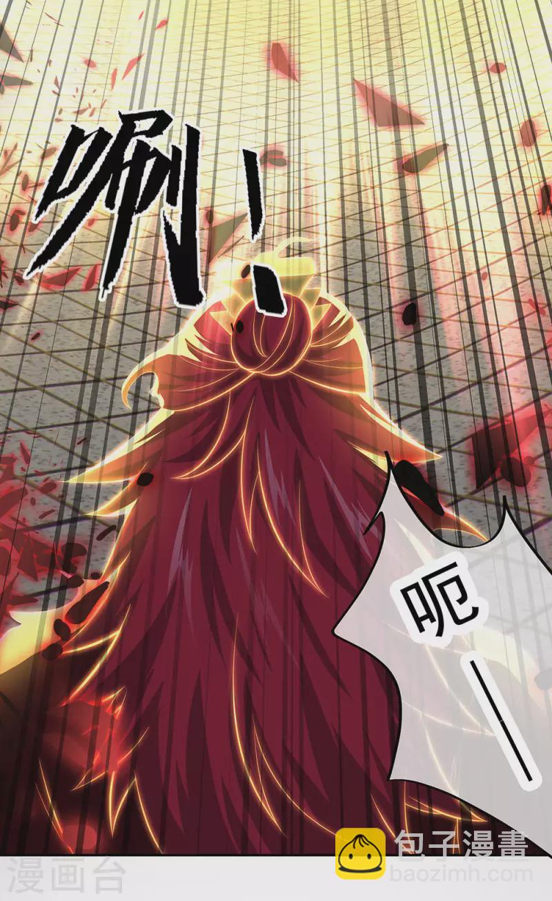 絕世戰魂 - 第286話 一生一世癡狂 - 6