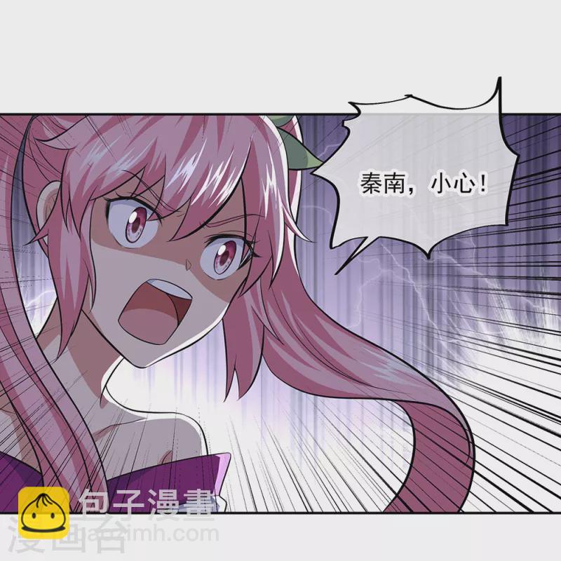 絕世戰魂 - 第286話 一生一世癡狂 - 5