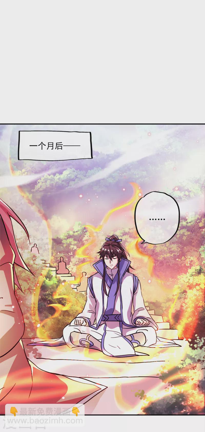絕世戰魂 - 第296話 雪無痕賴賬 - 5