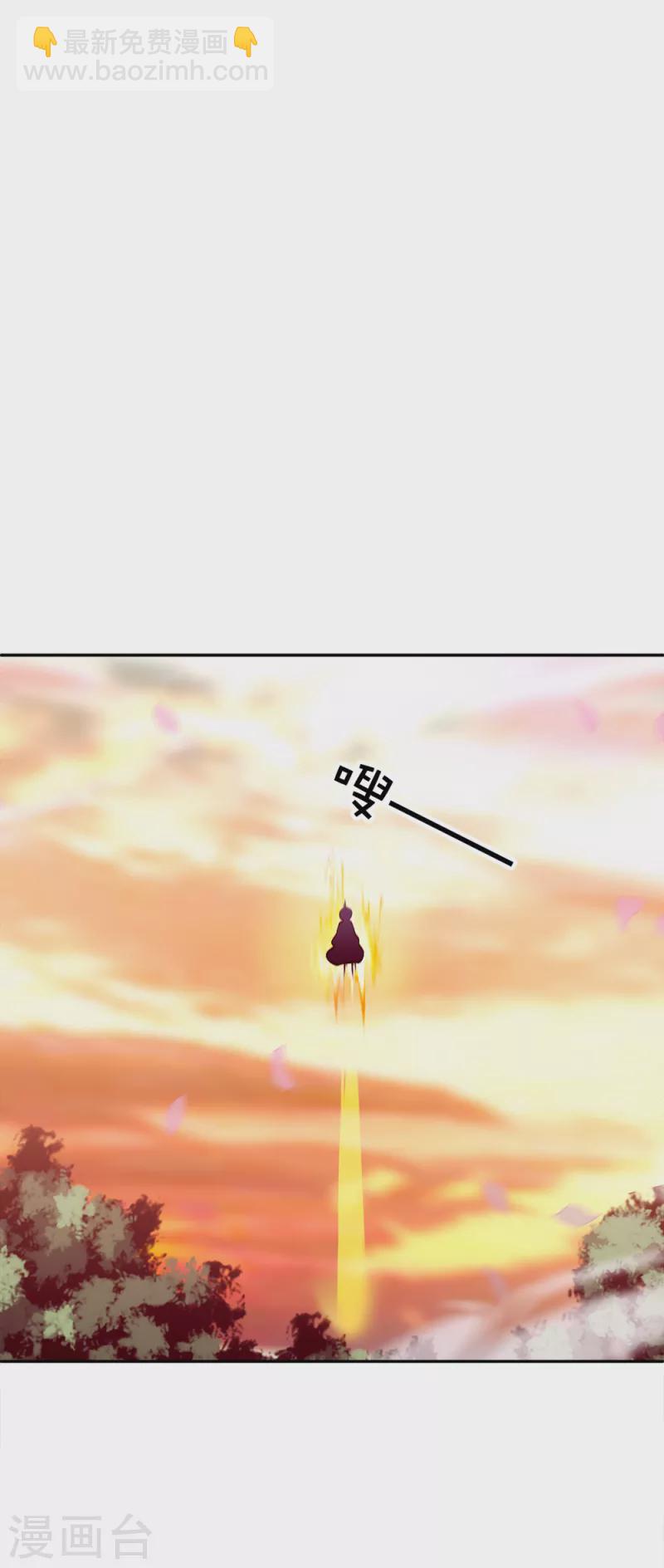 絕世戰魂 - 第298話 青龍秘境開啓 - 6