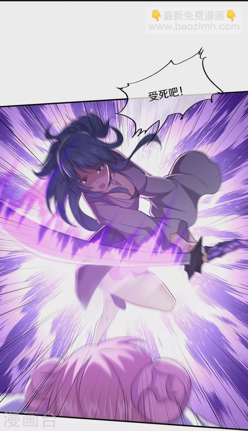絕世戰魂 - 第388話 救援(1/2) - 3