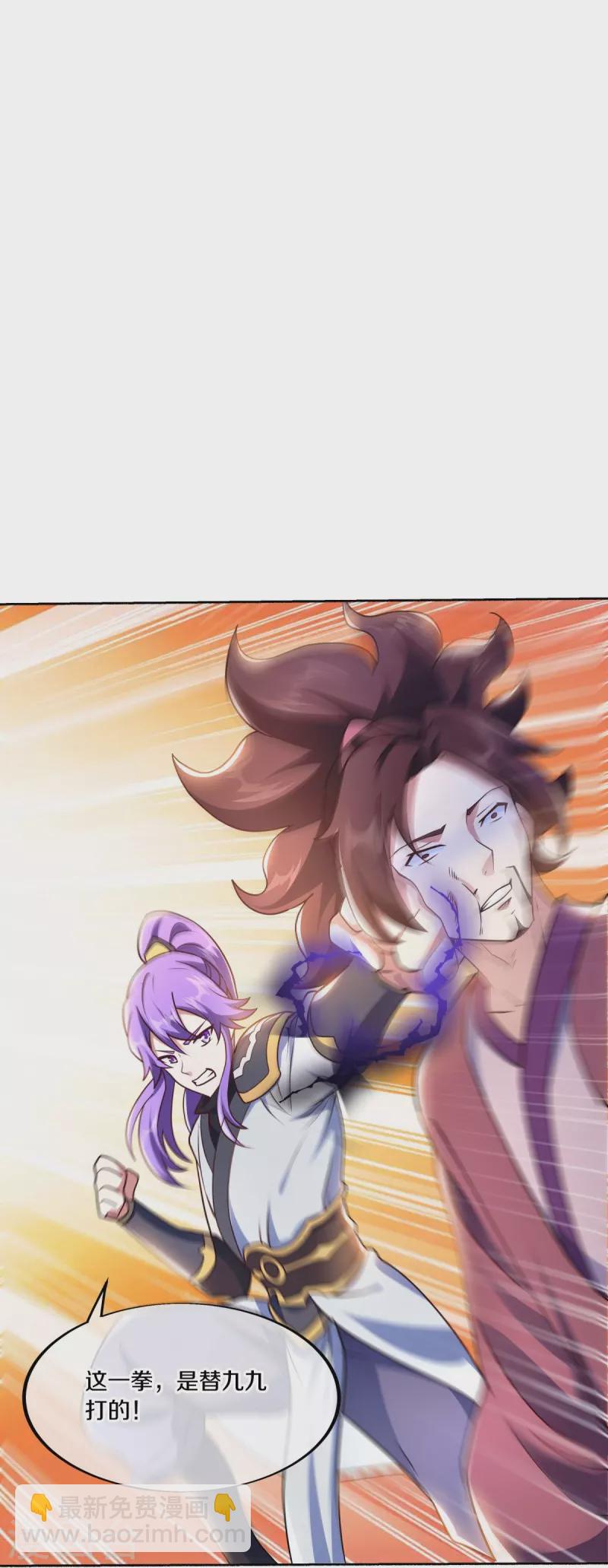 絕世戰魂 - 第464話 百倍奉還(1/2) - 8