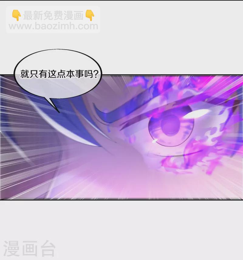 絕世戰魂 - 第464話 百倍奉還(2/2) - 3