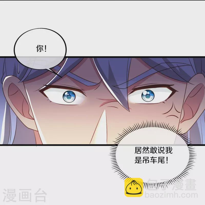 絕世戰魂 - 第472話 百變銀魂花(1/2) - 3