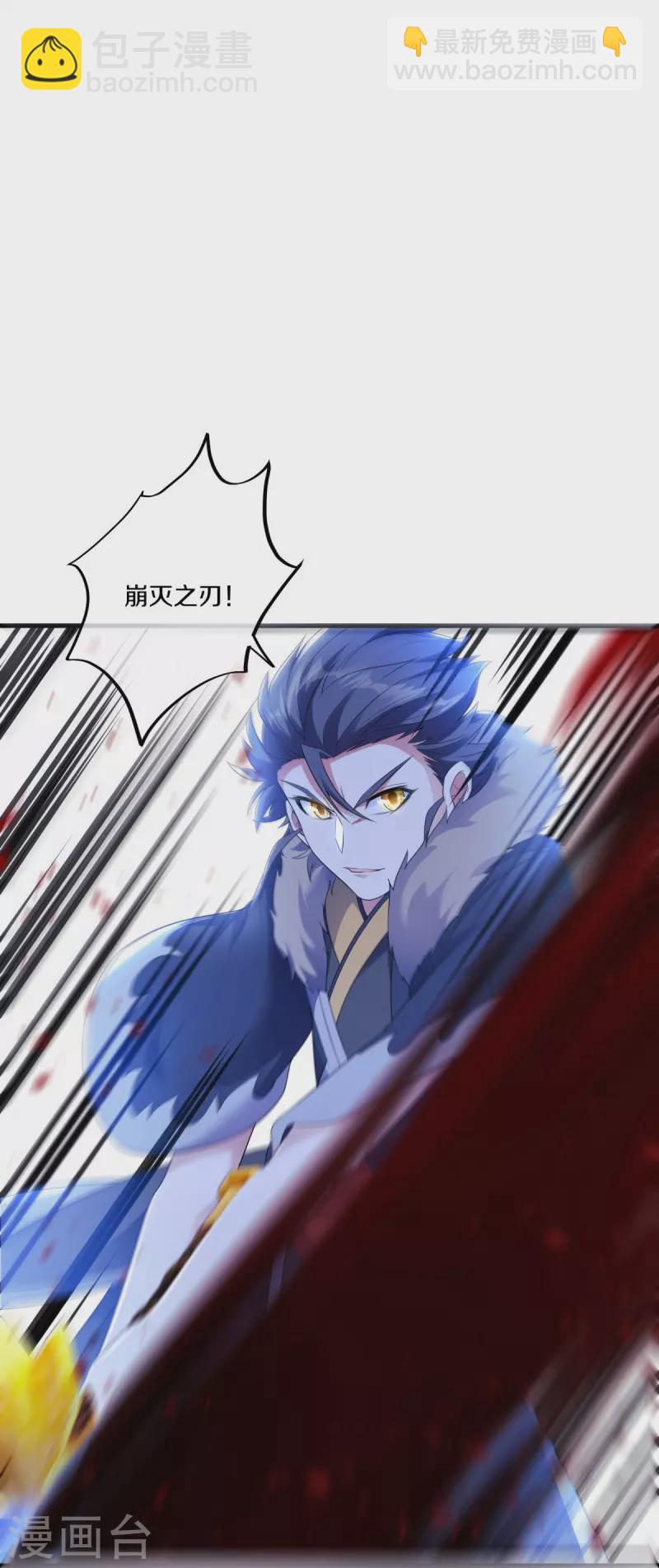 絕世戰魂 - 第474話 初入反天盟(1/2) - 2
