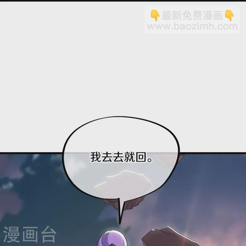 絕世戰魂 - 第496話 沙漠爭鬥(1/2) - 8