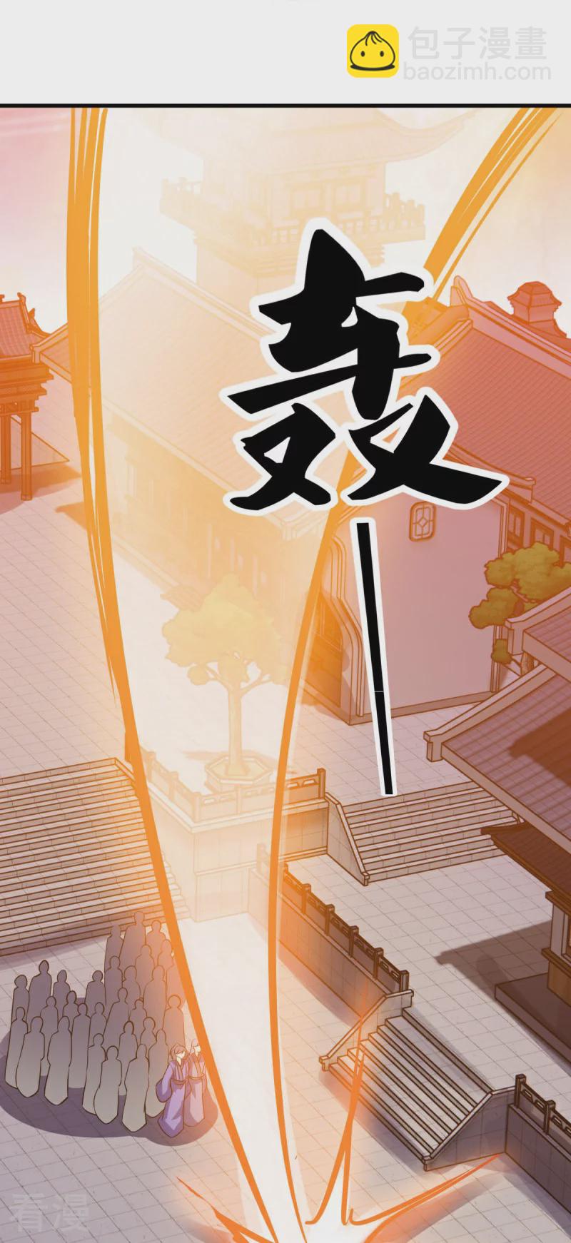 絕世戰魂 - 第549話 替人打臉(1/2) - 4