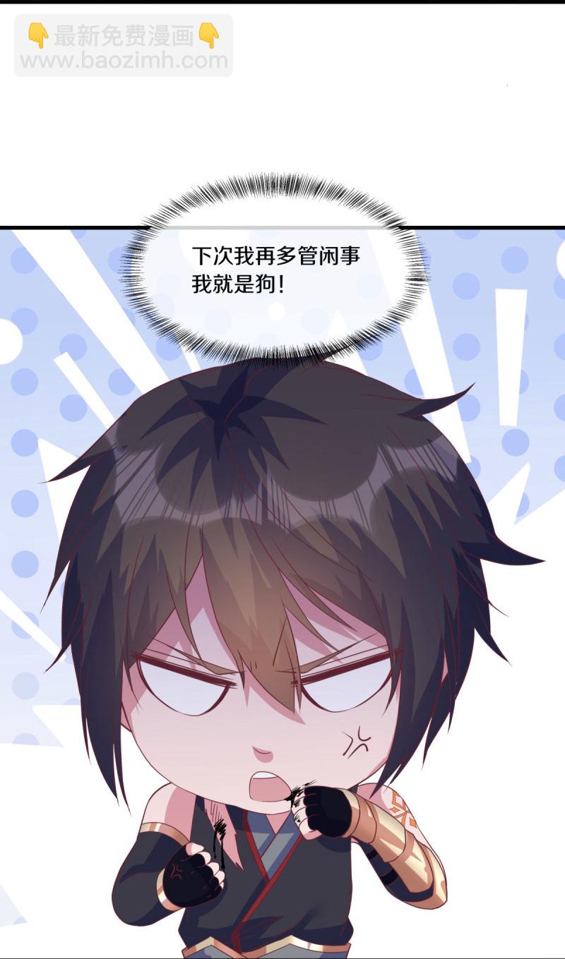 絕世戰魂 - 第572話 口是心非(1/2) - 8