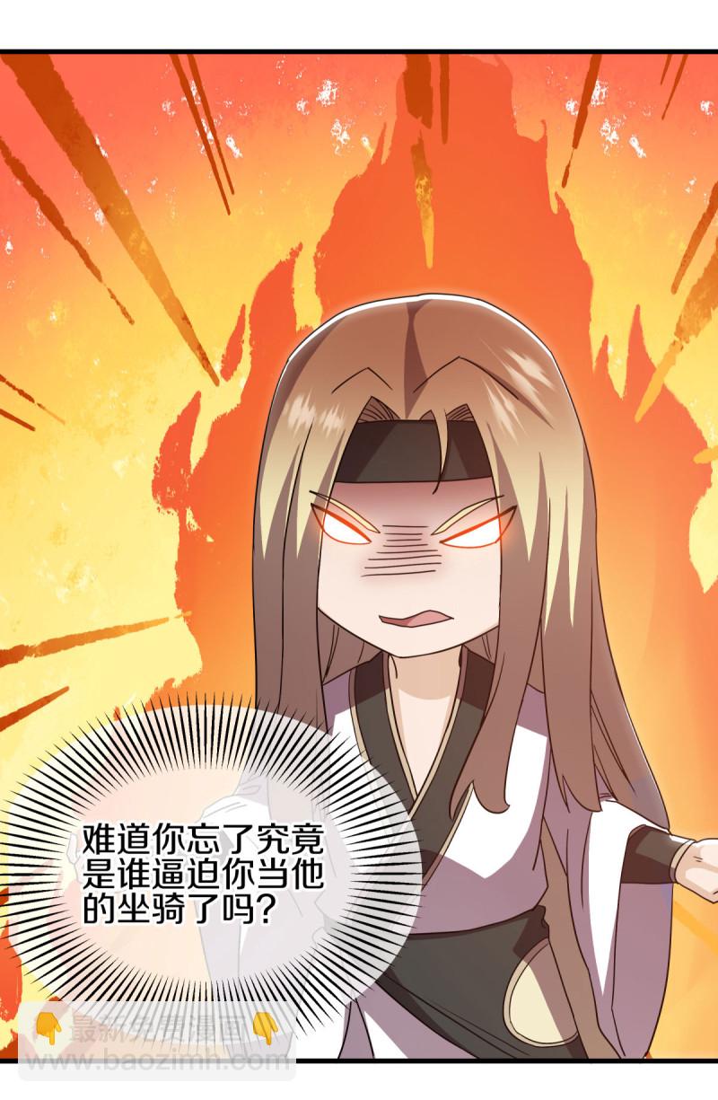 絕世戰魂 - 第650話 百宗大戰(1/2) - 6