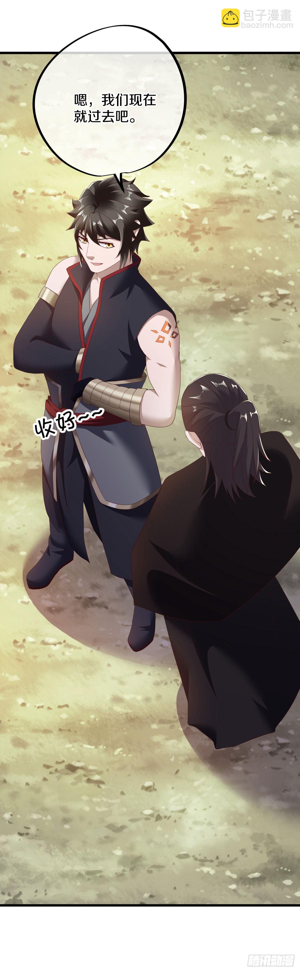 絕世戰魂 - 第671話 仙魔之音(1/2) - 2