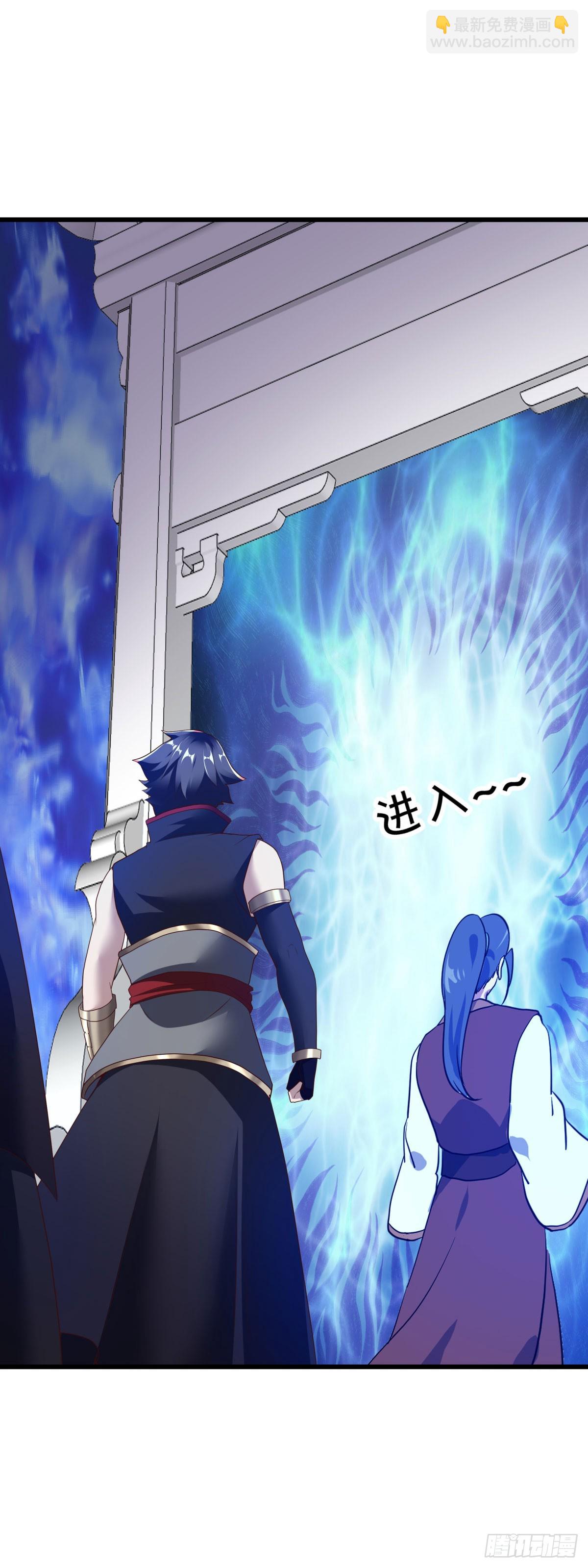 絕世戰魂 - 第671話 仙魔之音(1/2) - 7