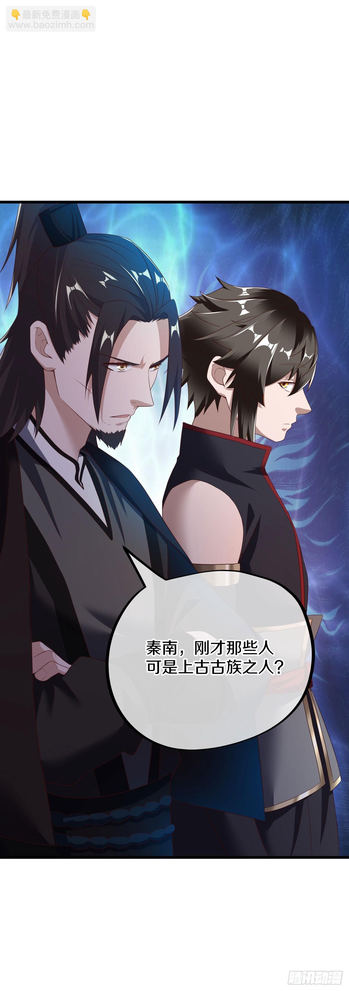 絕世戰魂 - 第671話 仙魔之音(1/2) - 8
