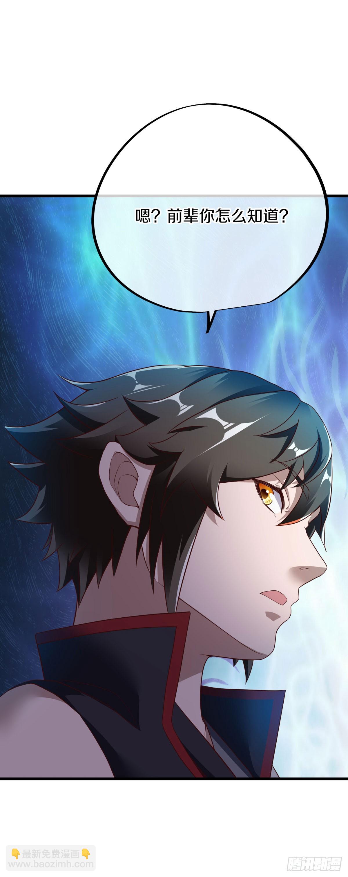 絕世戰魂 - 第671話 仙魔之音(1/2) - 1