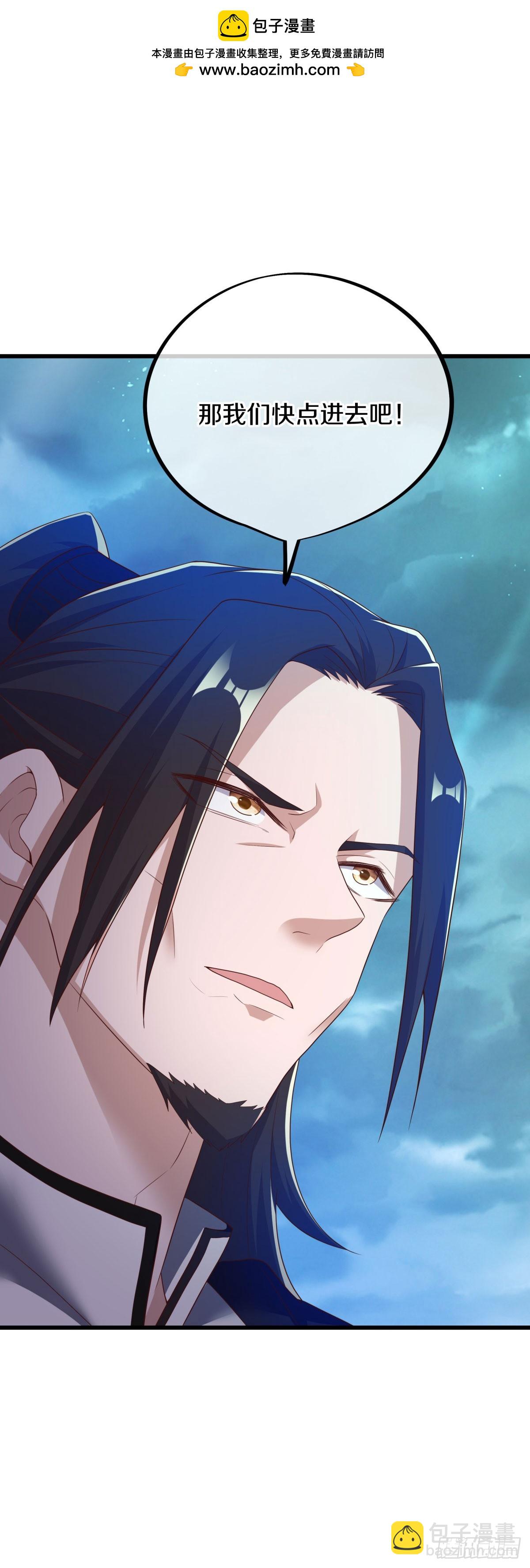 絕世戰魂 - 第671話 仙魔之音(1/2) - 6