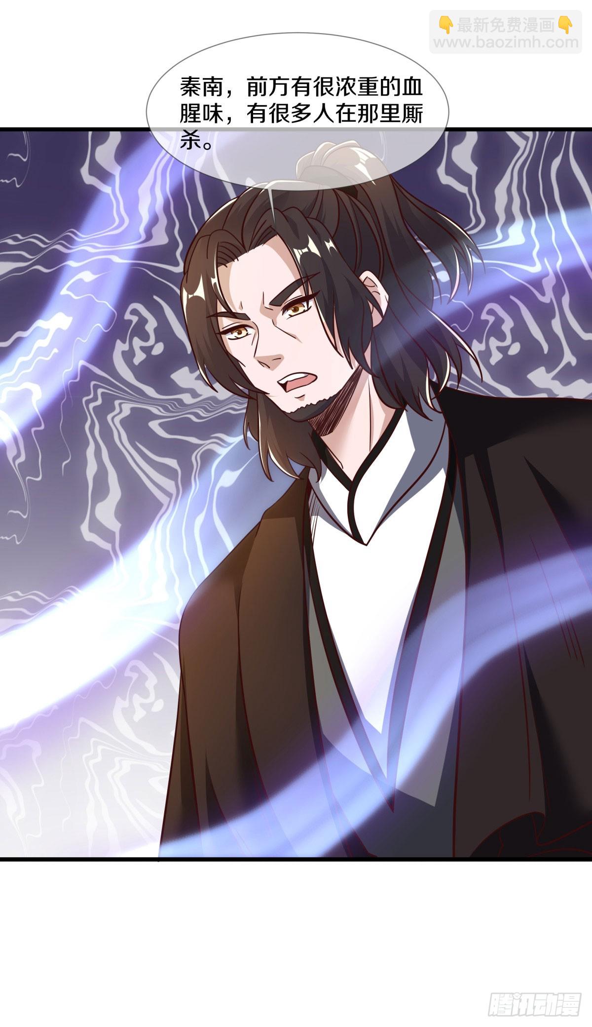 絕世戰魂 - 第671話 仙魔之音(1/2) - 3