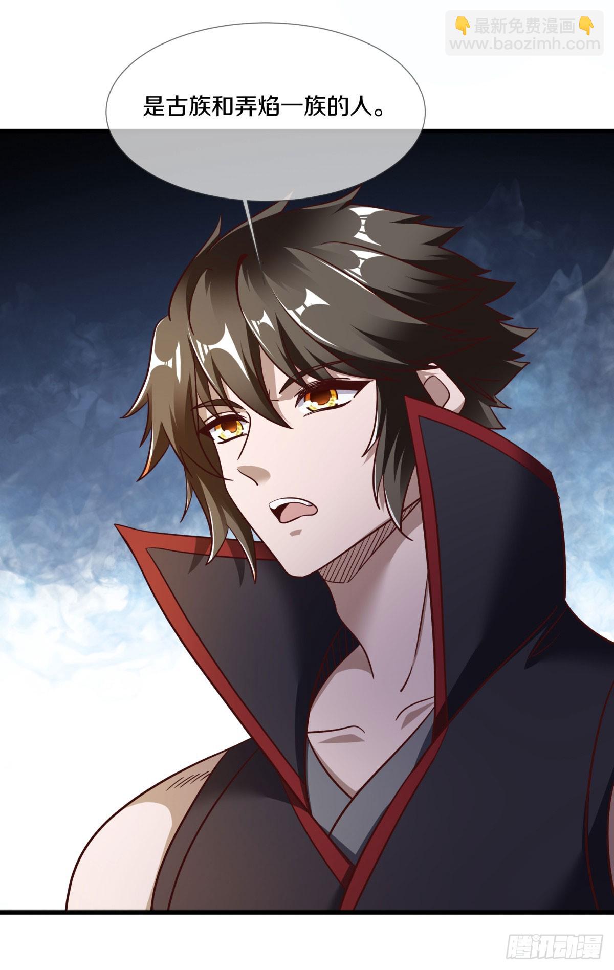 絕世戰魂 - 第671話 仙魔之音(1/2) - 6