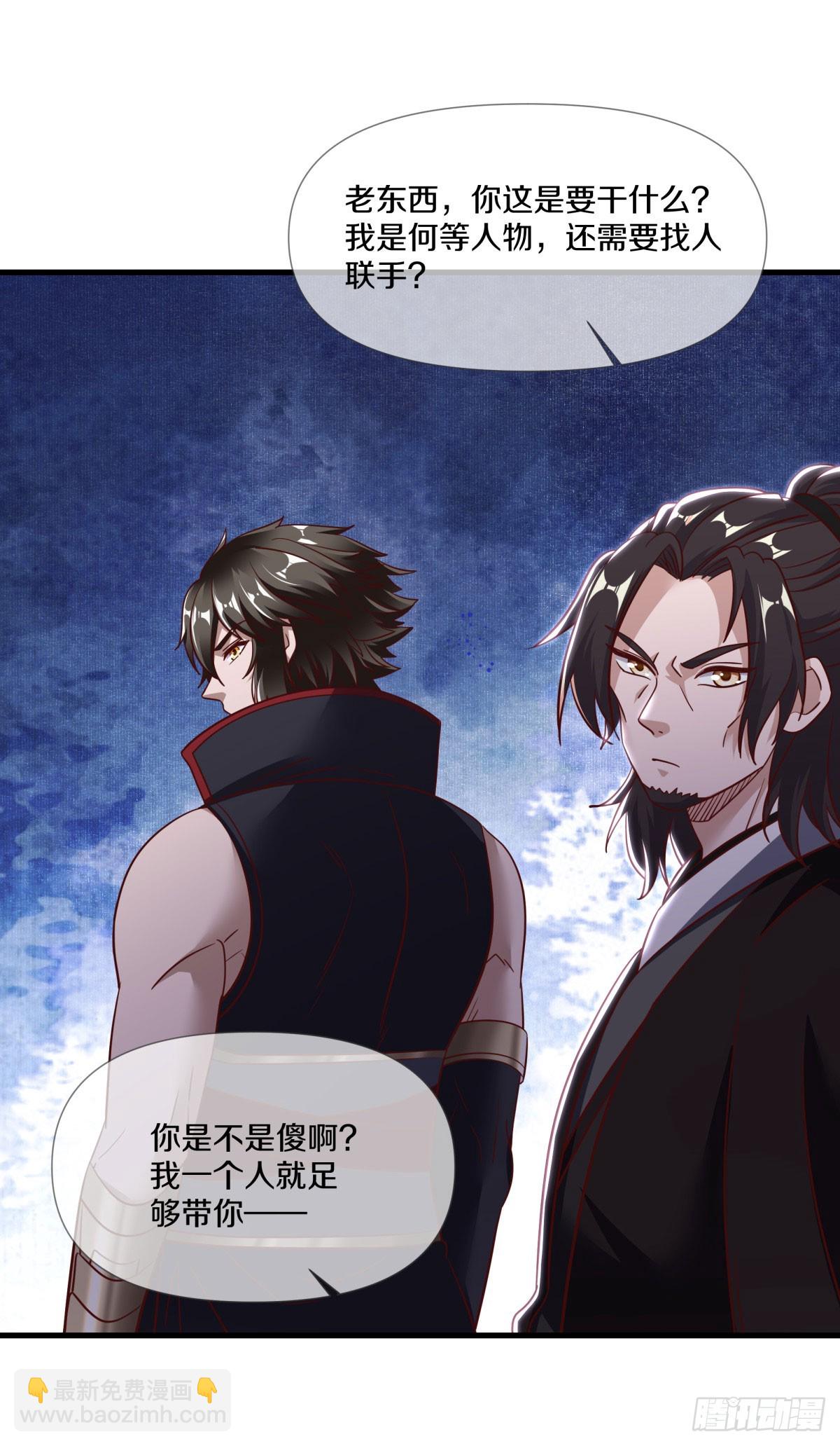 絕世戰魂 - 第671話 仙魔之音(1/2) - 8