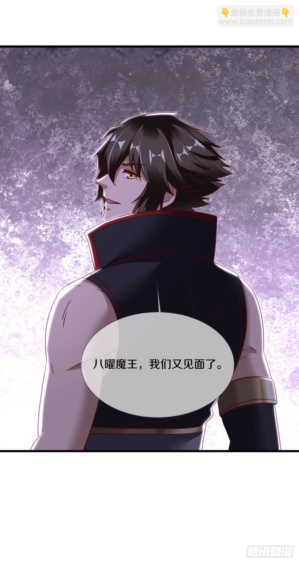 絕世戰魂 - 第671話 仙魔之音(1/2) - 2