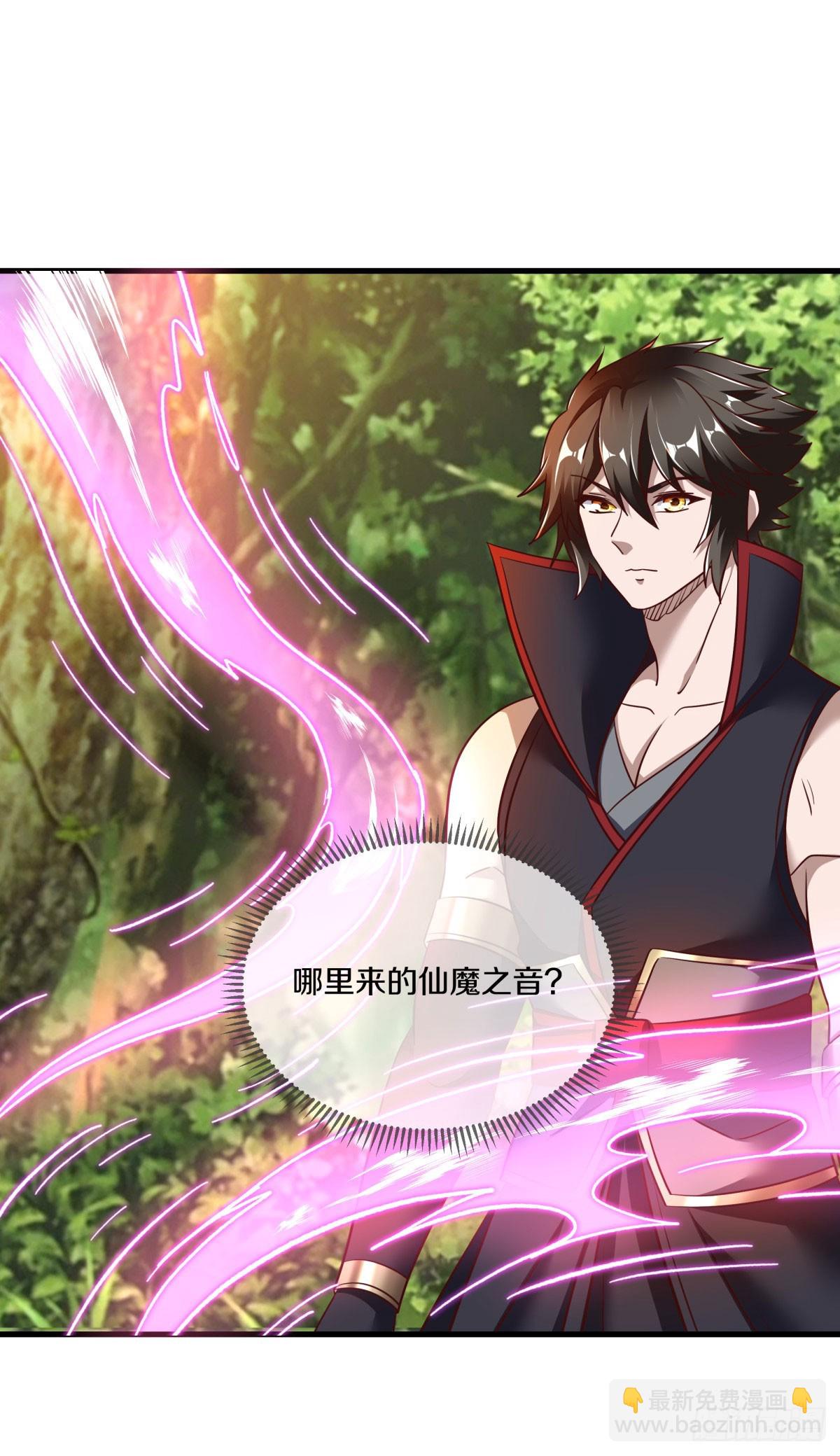 絕世戰魂 - 第671話 仙魔之音(1/2) - 1
