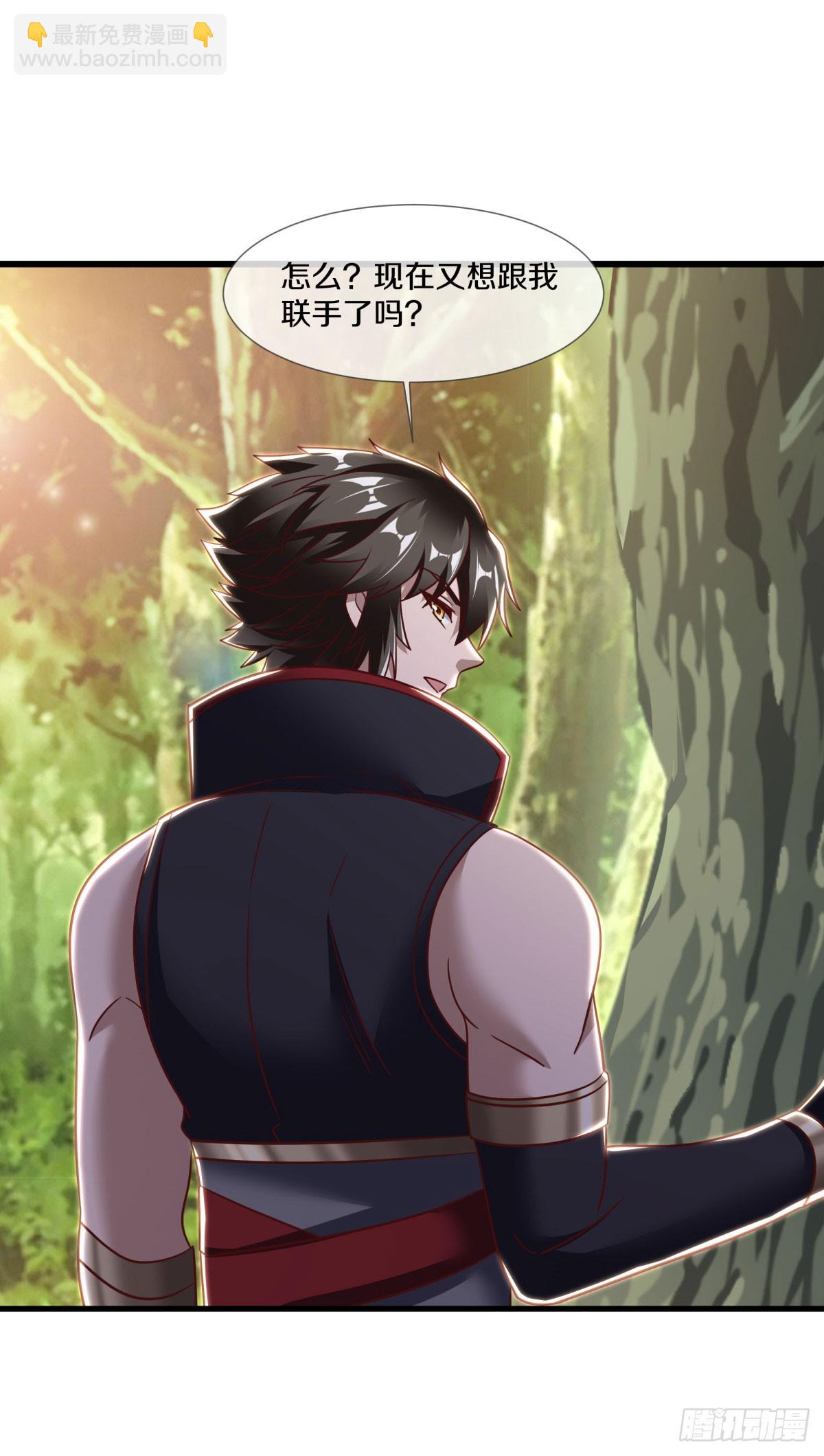 絕世戰魂 - 第671話 仙魔之音(1/2) - 4