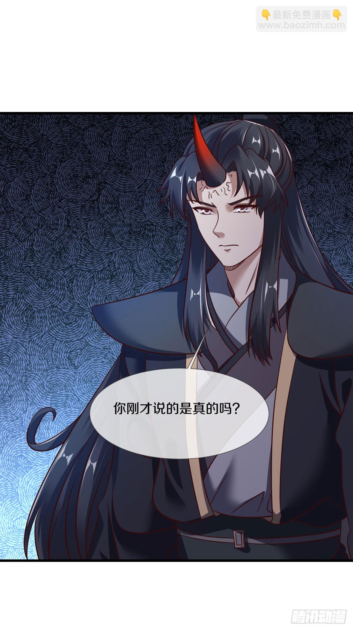 絕世戰魂 - 第671話 仙魔之音(1/2) - 8