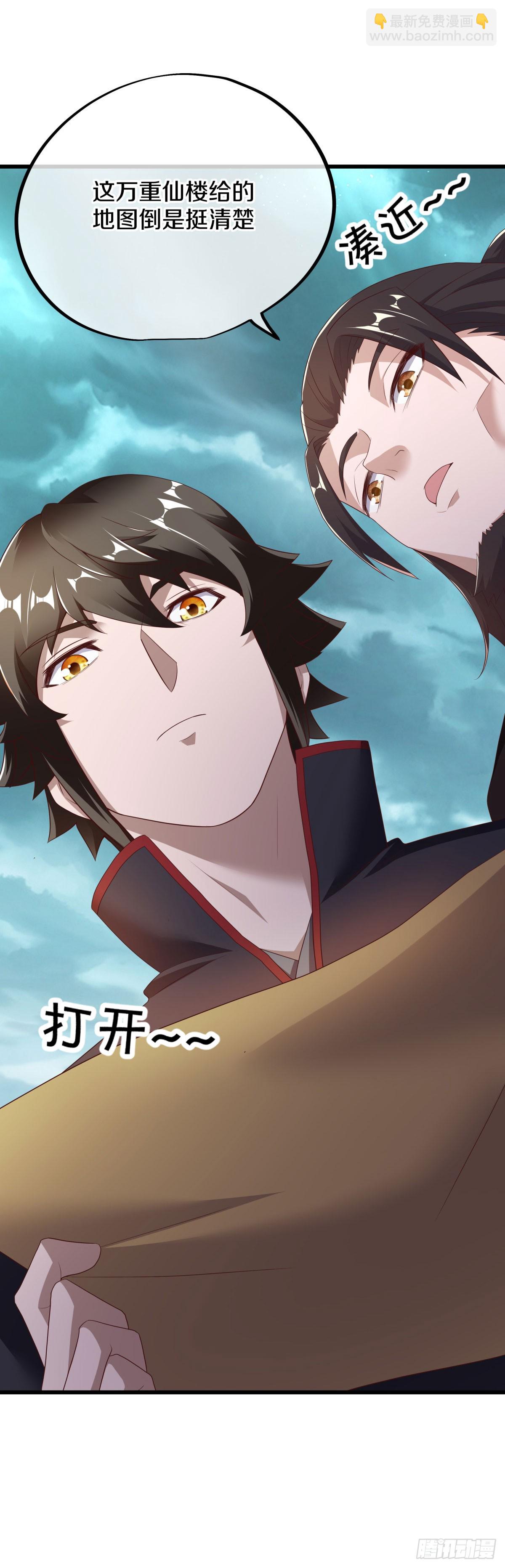 絕世戰魂 - 第671話 仙魔之音(1/2) - 8