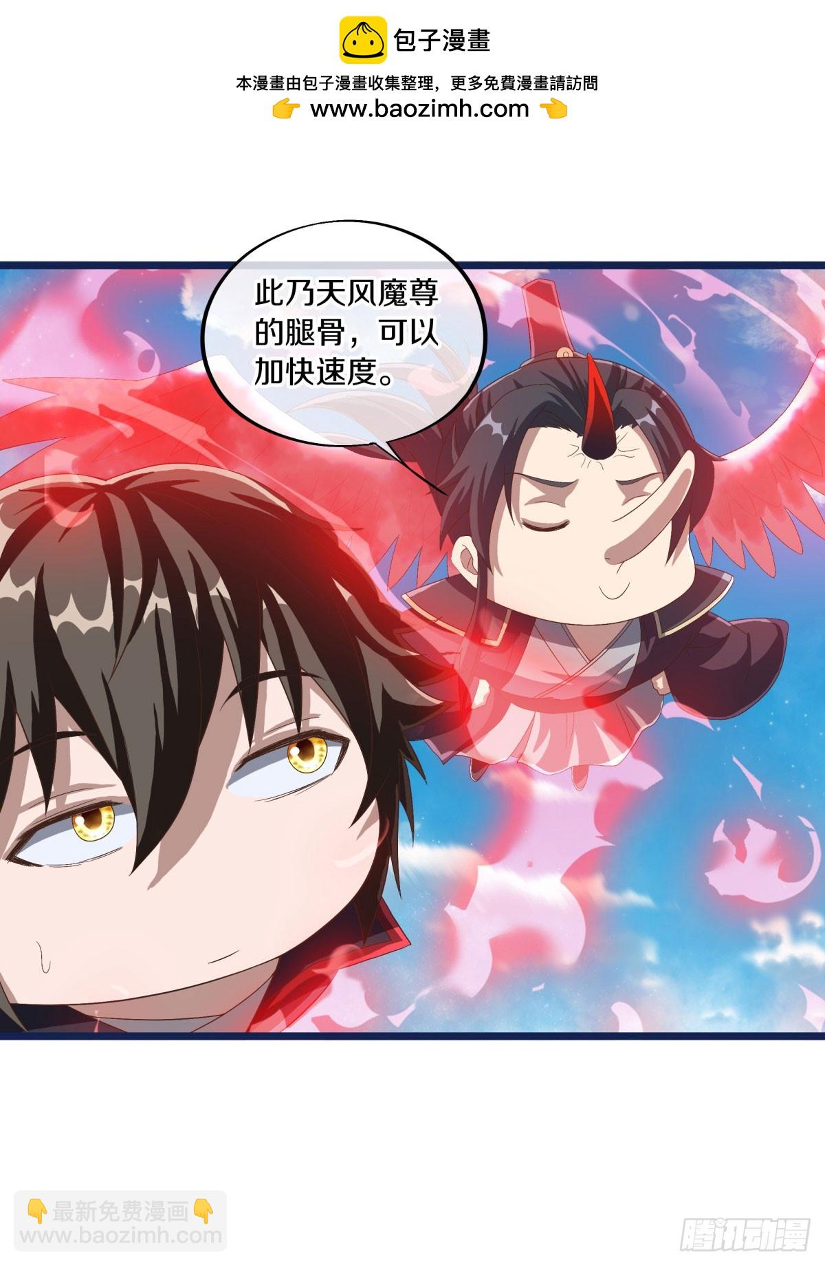 絕世戰魂 - 第673話 琉璃宮殿 - 2