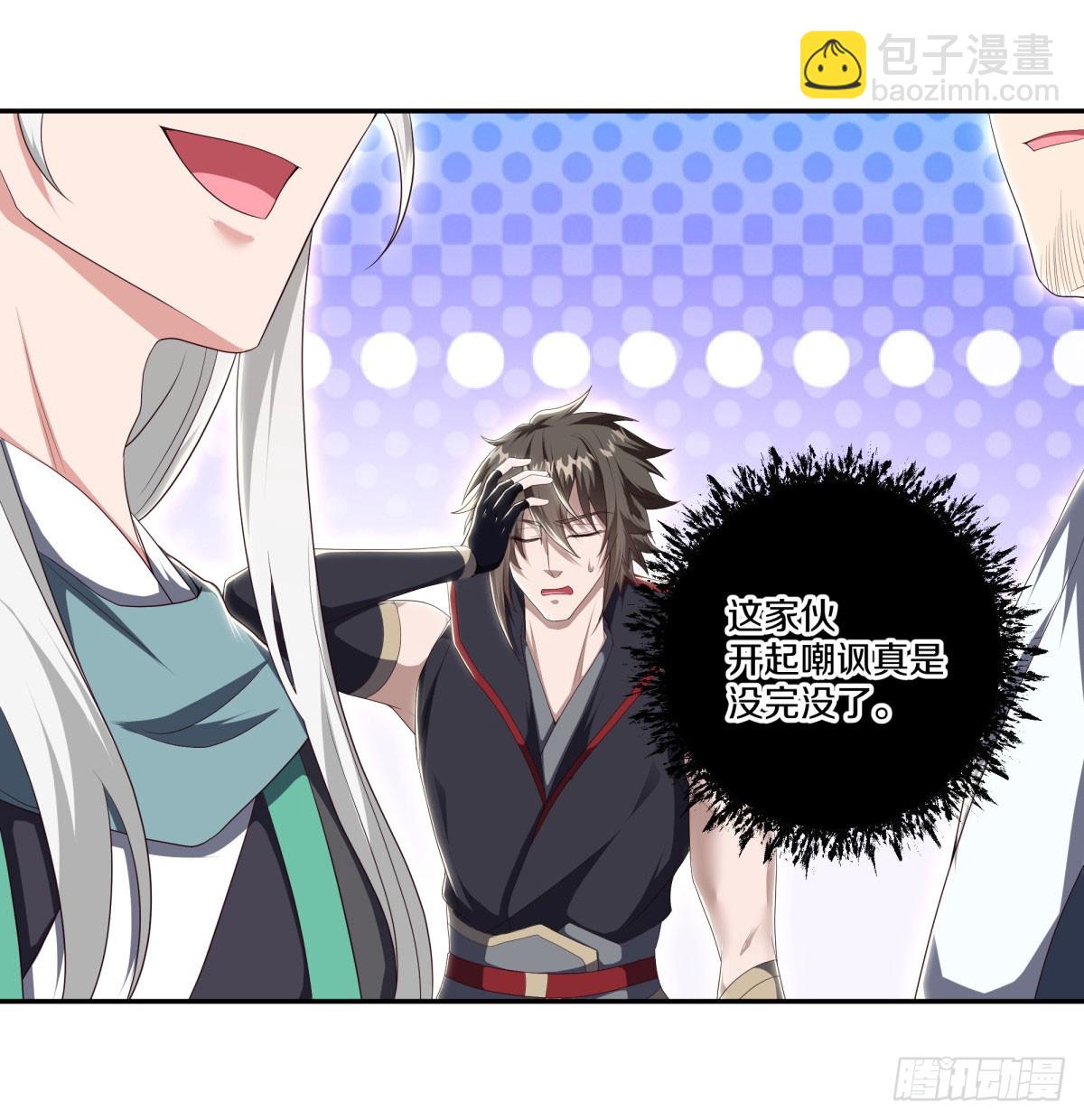絕世戰魂 - 第673話 琉璃宮殿 - 3