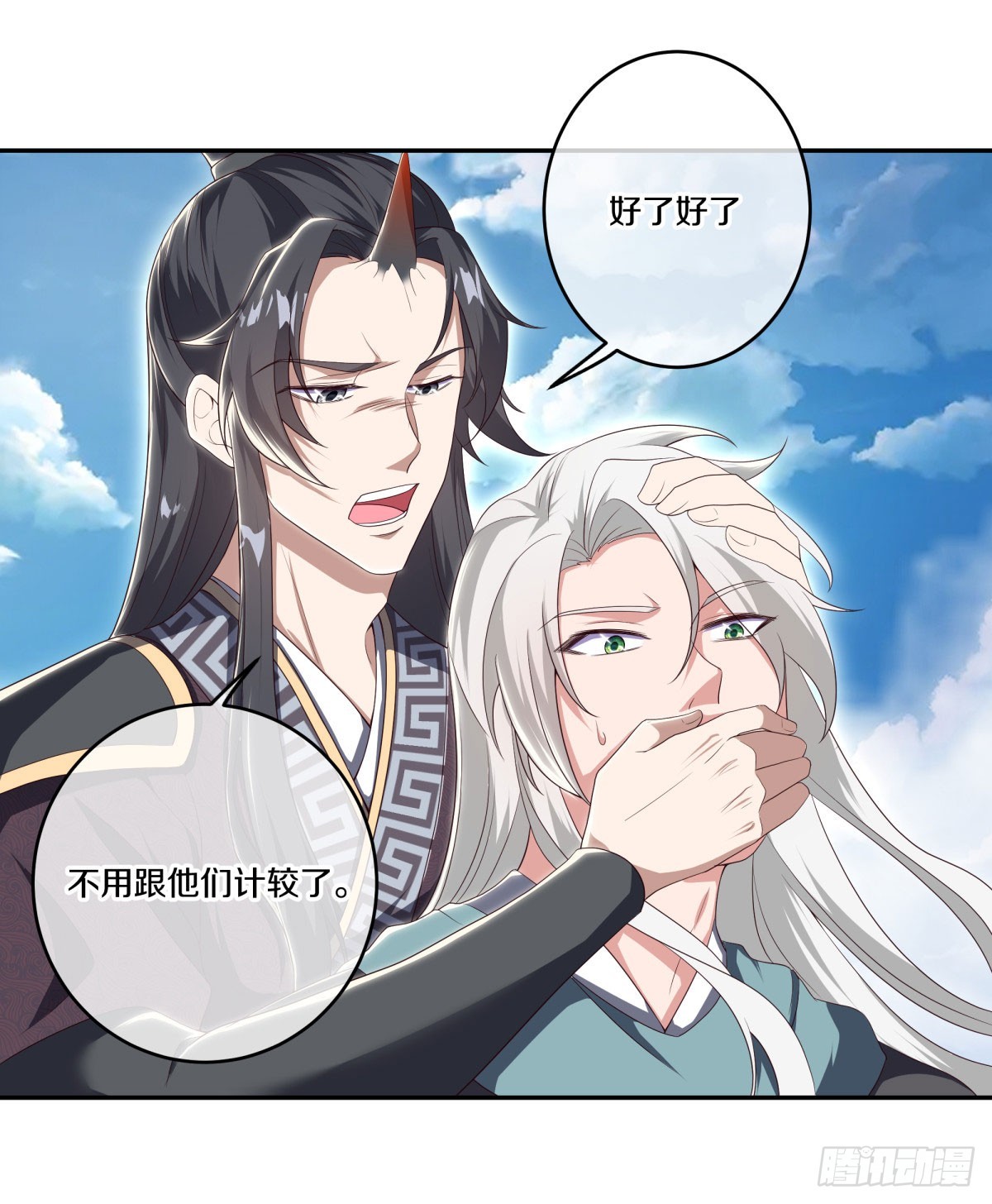 絕世戰魂 - 第673話 琉璃宮殿 - 4