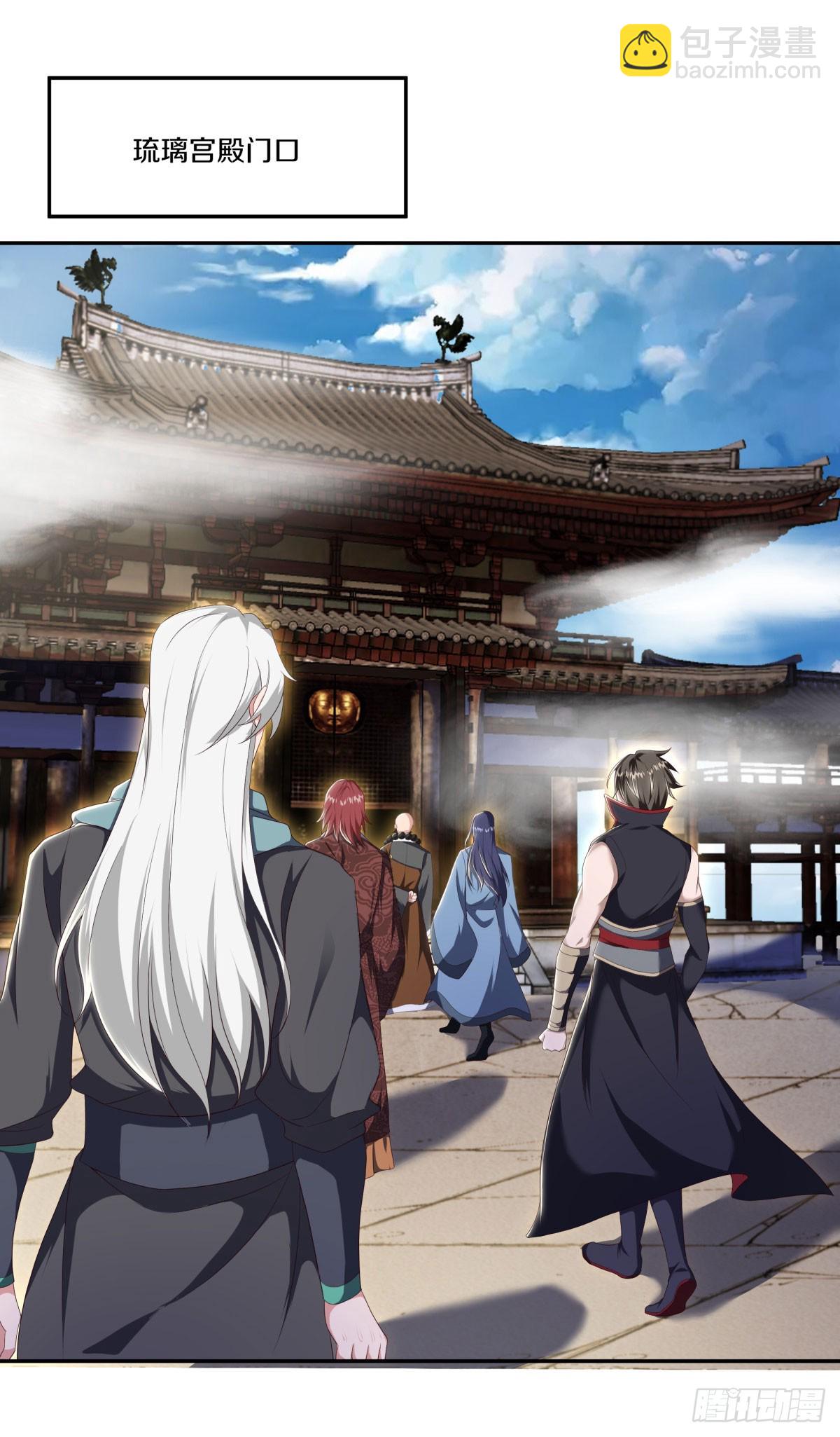 絕世戰魂 - 第673話 琉璃宮殿 - 8
