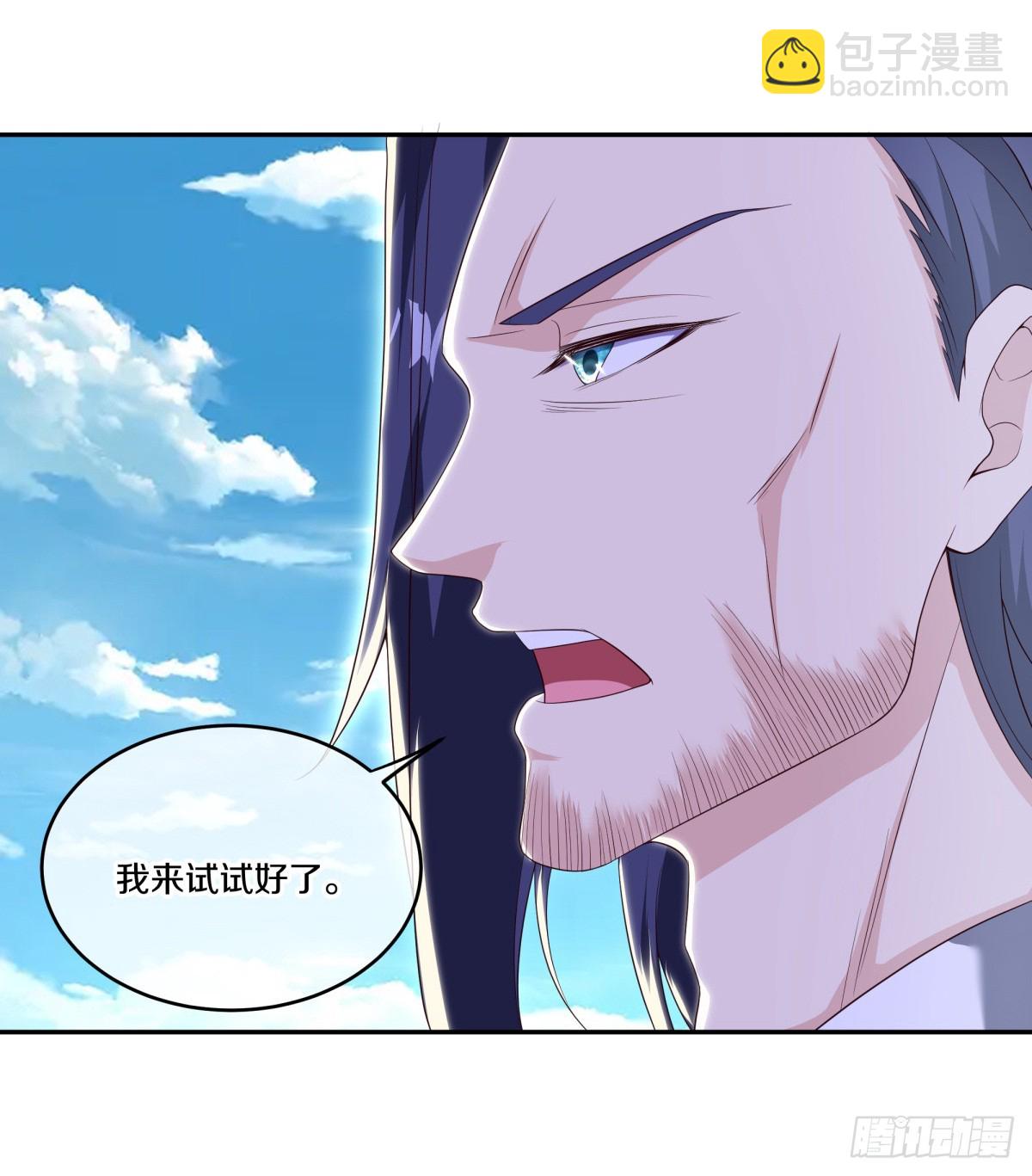絕世戰魂 - 第673話 琉璃宮殿 - 2