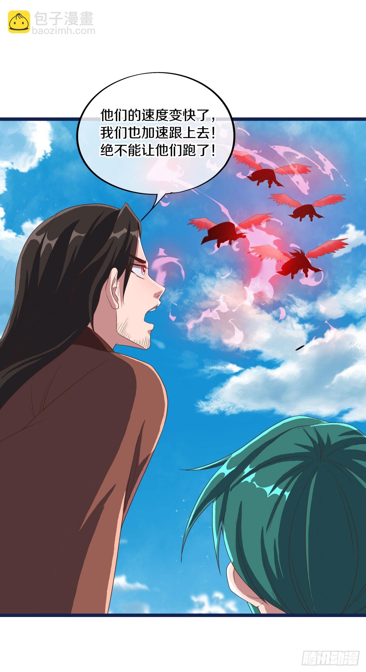 絕世戰魂 - 第673話 琉璃宮殿 - 4