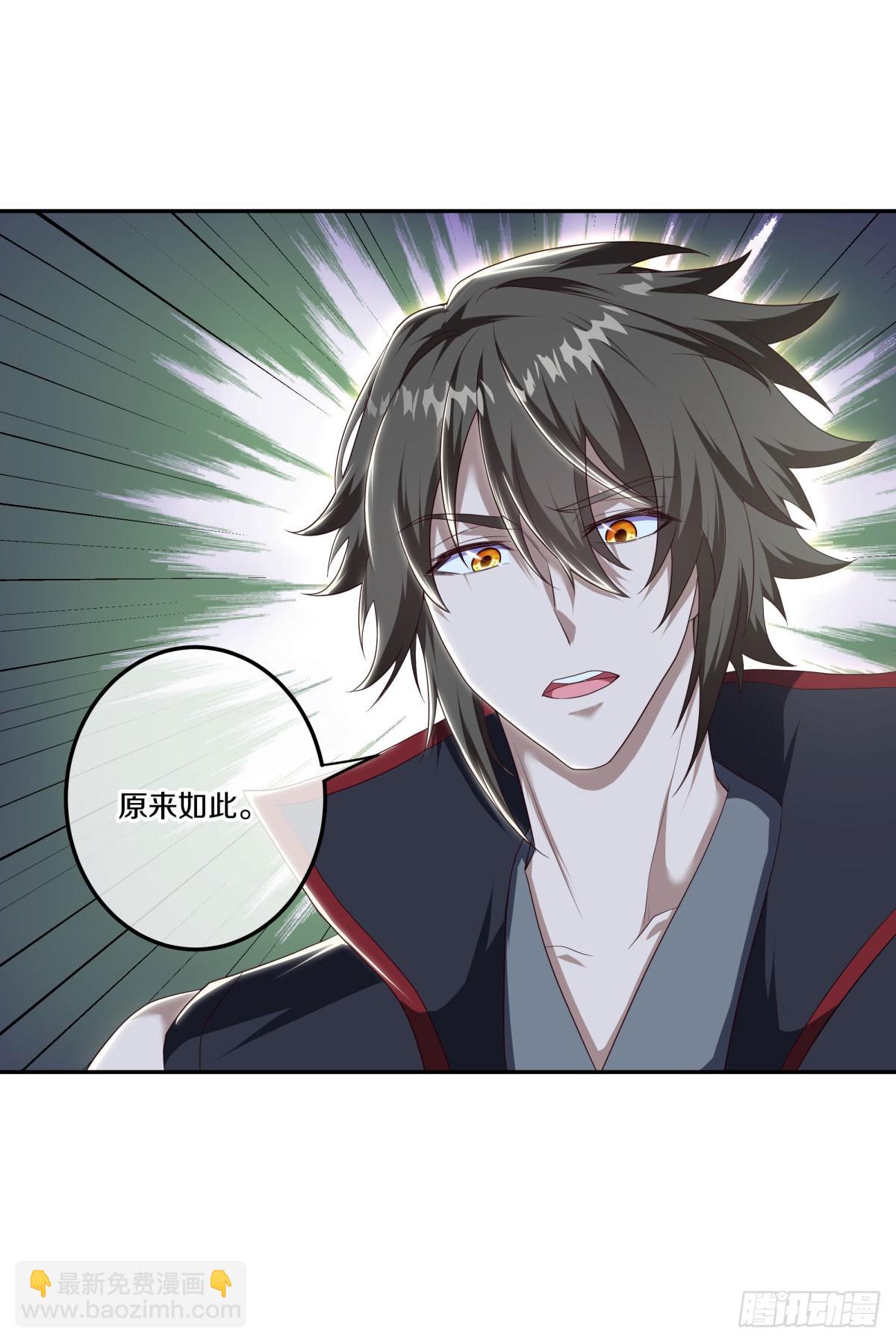 絕世戰魂 - 第673話 琉璃宮殿 - 8