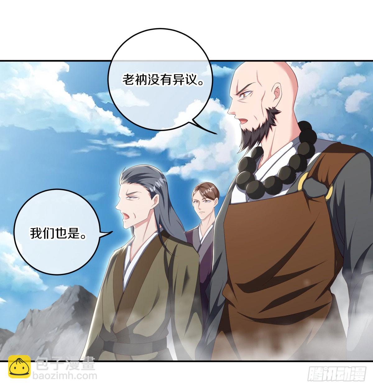 絕世戰魂 - 第673話 琉璃宮殿 - 2