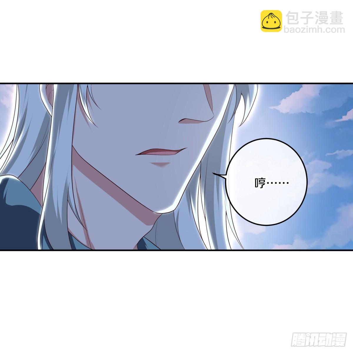 絕世戰魂 - 第673話 琉璃宮殿 - 3