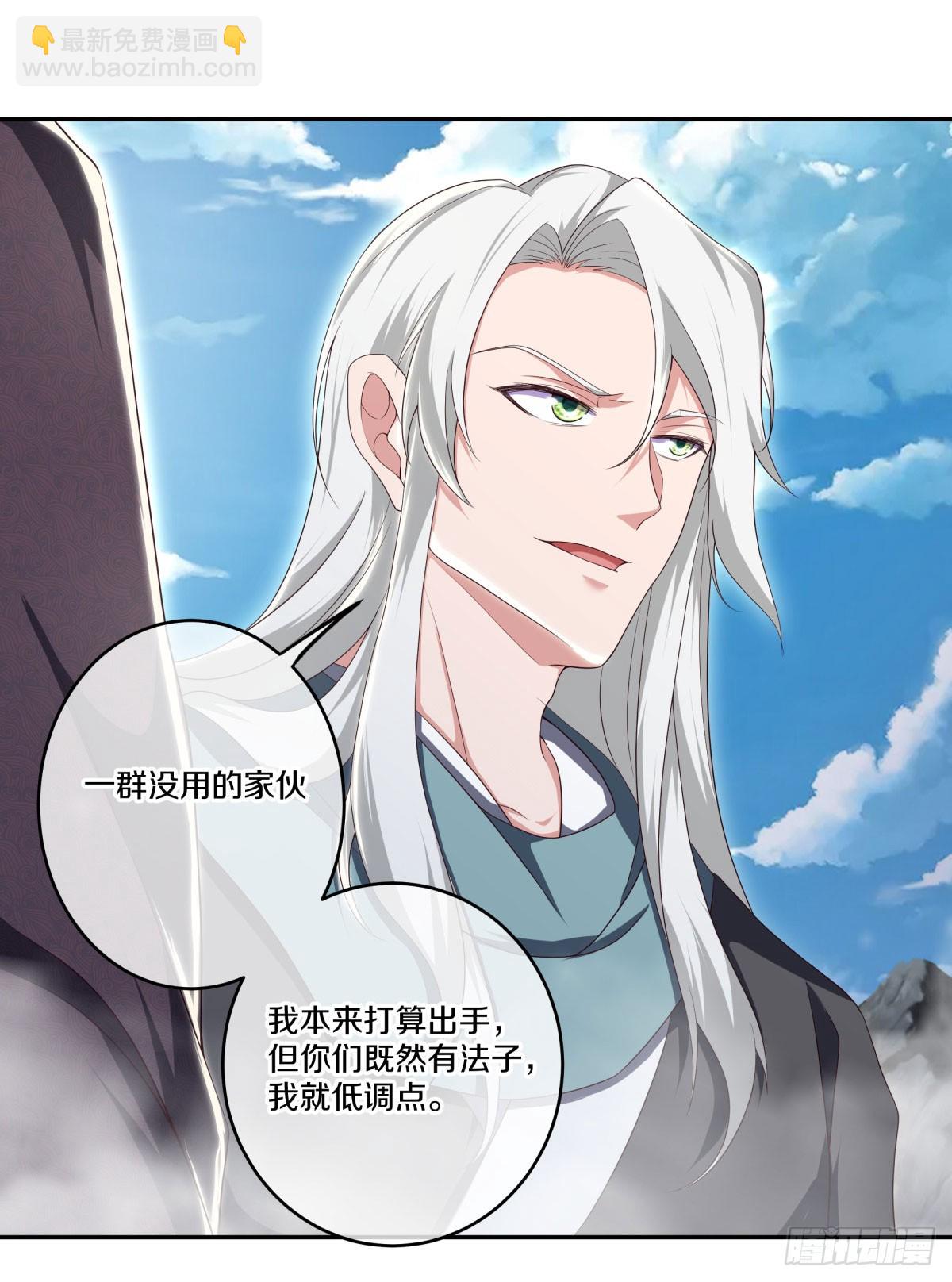 絕世戰魂 - 第673話 琉璃宮殿 - 4