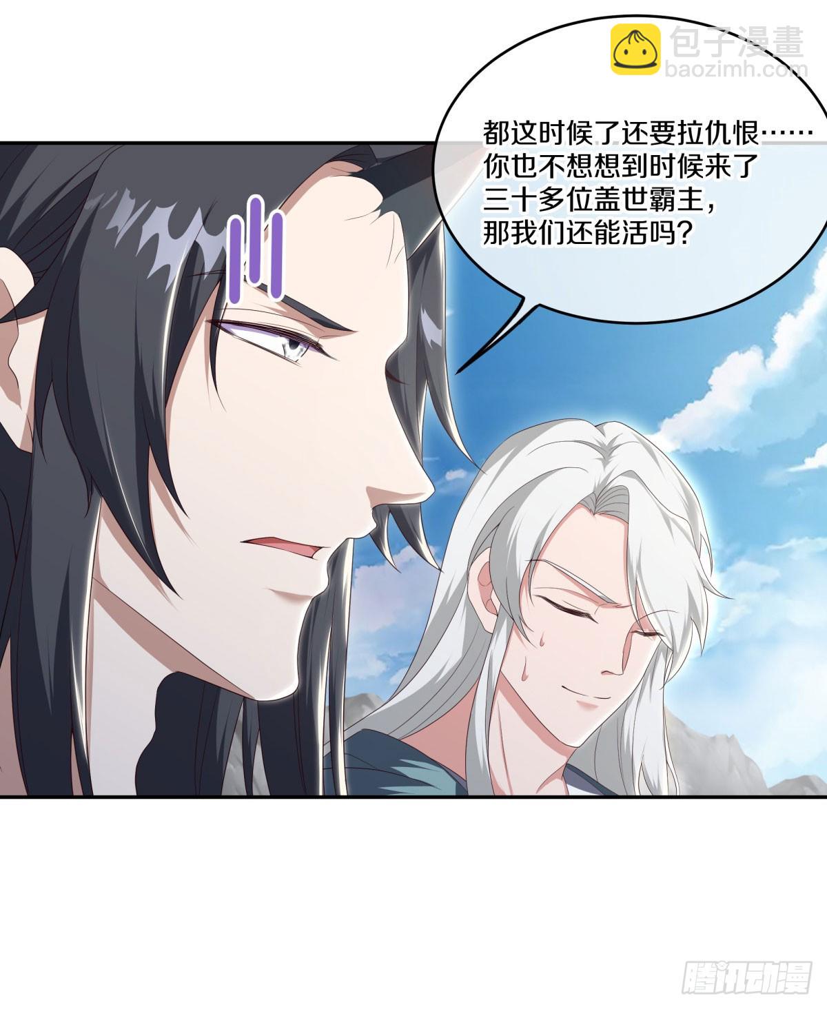 絕世戰魂 - 第673話 琉璃宮殿 - 5