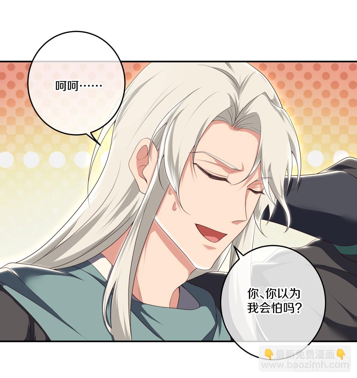 絕世戰魂 - 第673話 琉璃宮殿 - 6