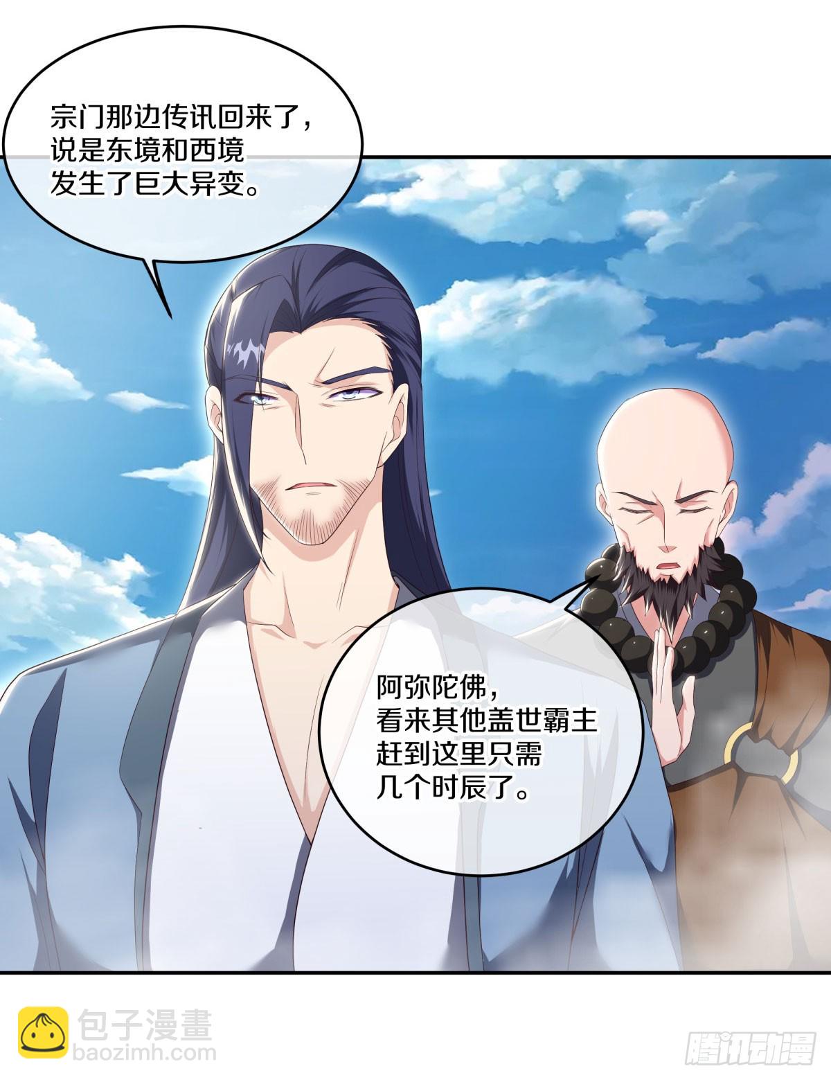 絕世戰魂 - 第673話 琉璃宮殿 - 8
