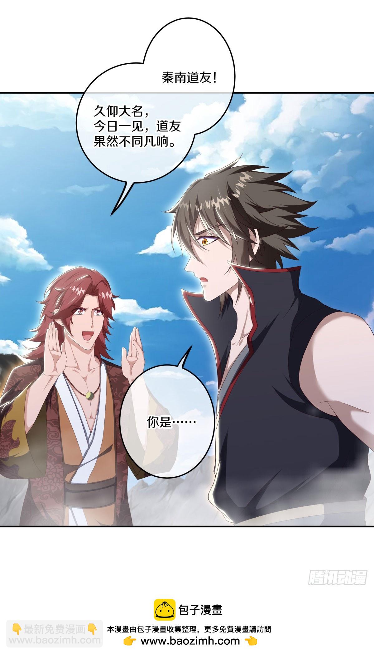 絕世戰魂 - 第673話 琉璃宮殿 - 2