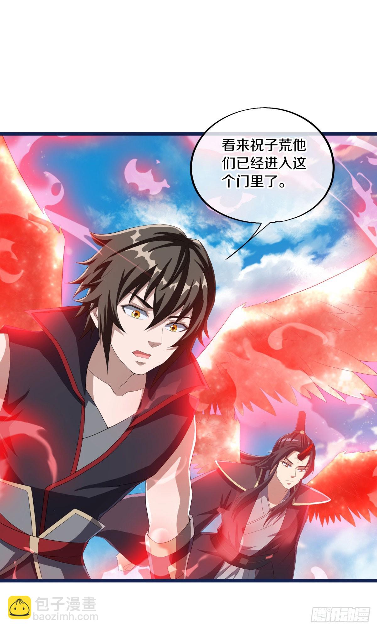 絕世戰魂 - 第673話 琉璃宮殿 - 6