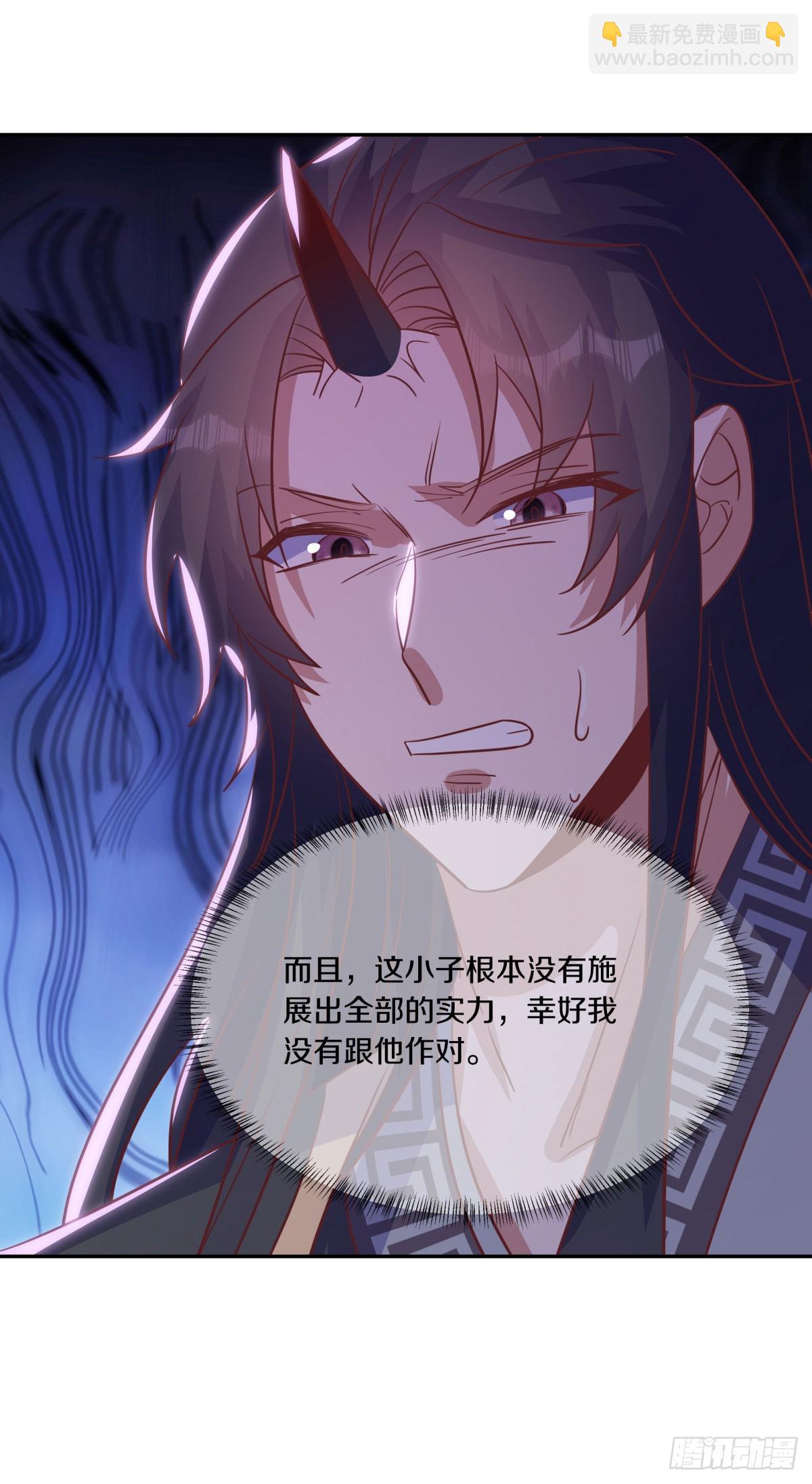 絕世戰魂 - 第675話 追兵趕到(1/2) - 2