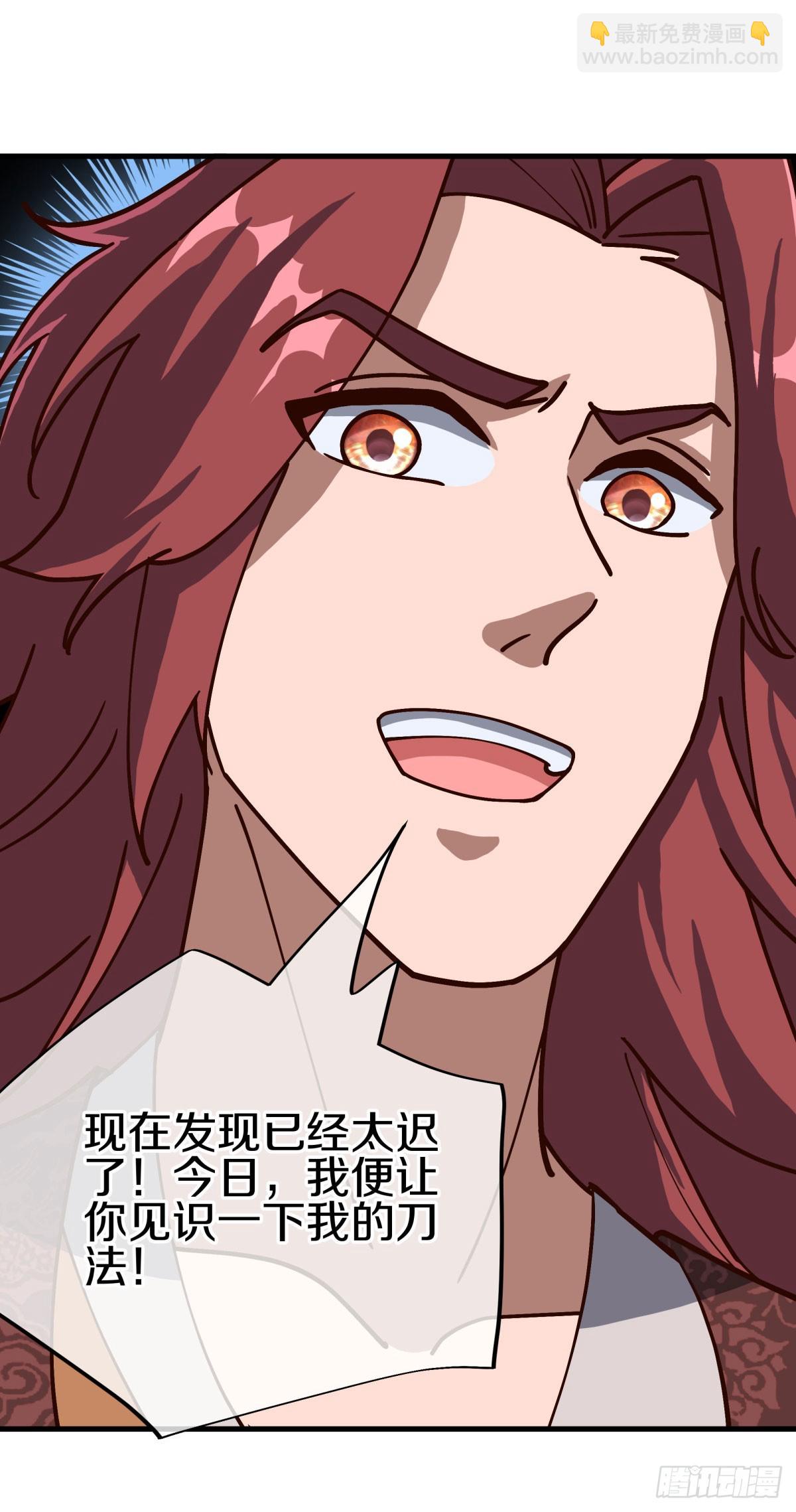 絕世戰魂 - 第675話 追兵趕到(1/2) - 8