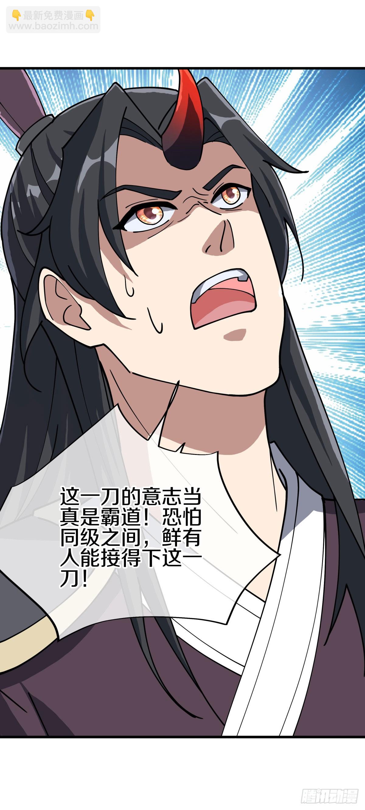 絕世戰魂 - 第675話 追兵趕到(1/2) - 3