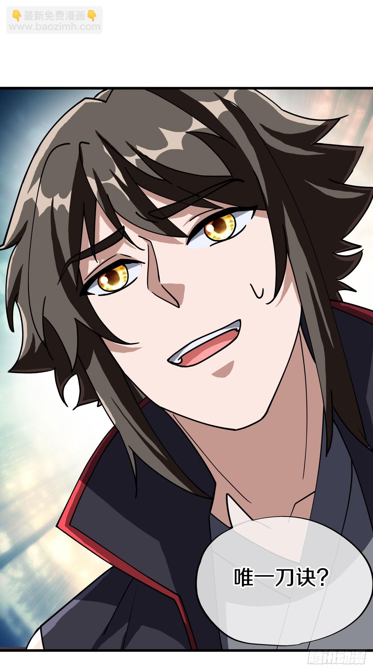 絕世戰魂 - 第675話 追兵趕到(1/2) - 4