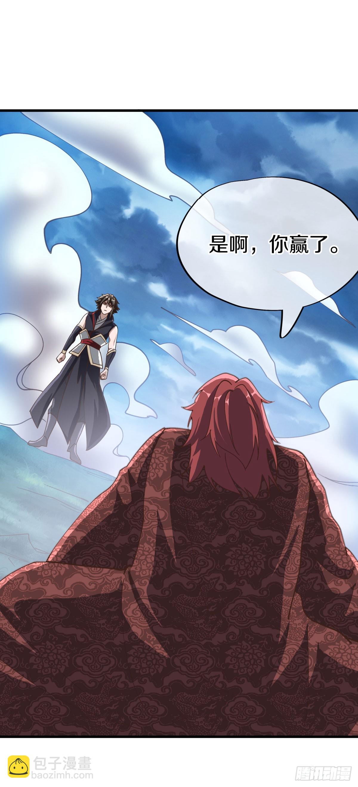 絕世戰魂 - 第675話 追兵趕到(1/2) - 6