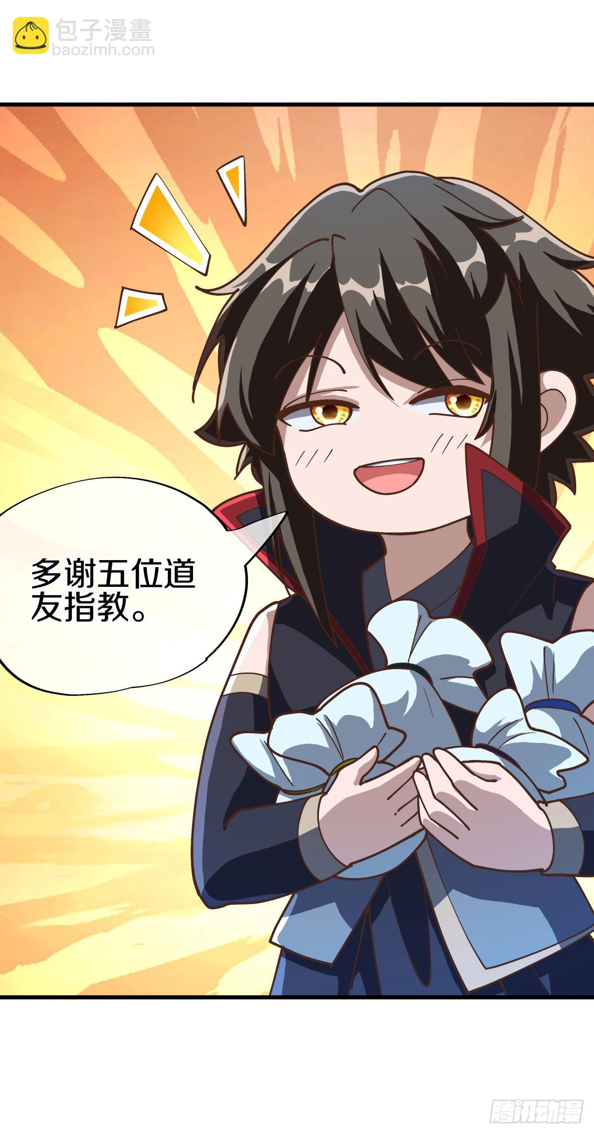 絕世戰魂 - 第675話 追兵趕到(1/2) - 2