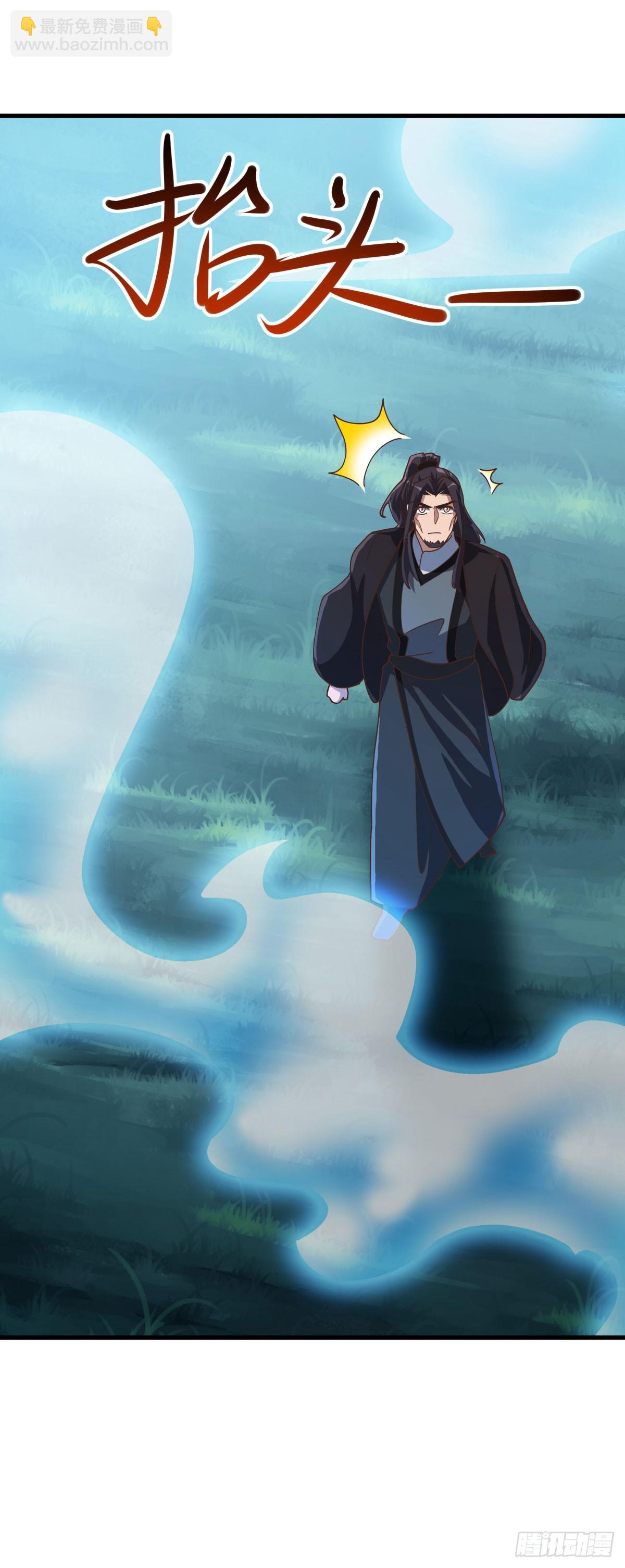 絕世戰魂 - 第675話 追兵趕到(1/2) - 3