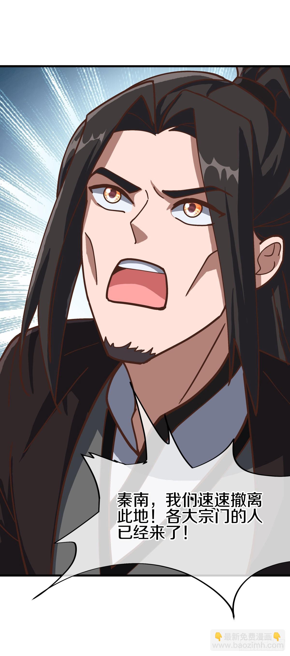 絕世戰魂 - 第675話 追兵趕到(1/2) - 6